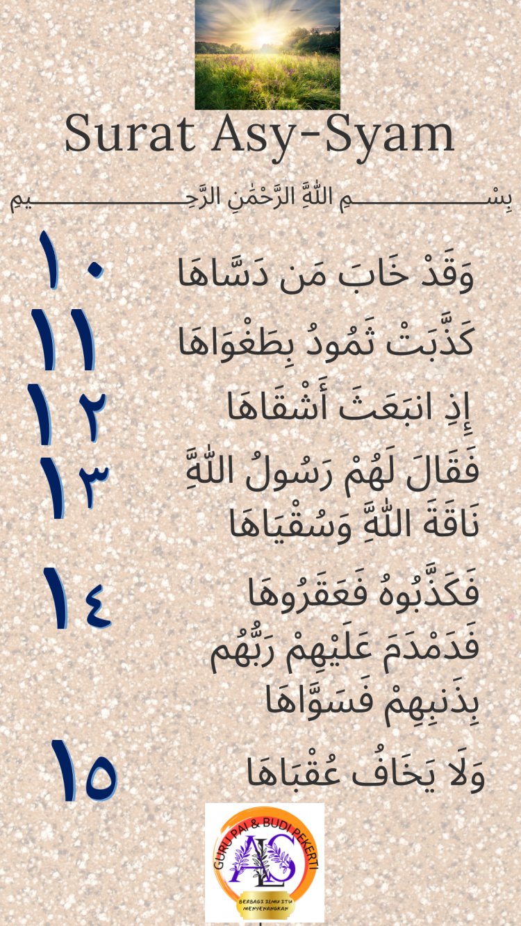 Tafsir Surat Asy-Syam