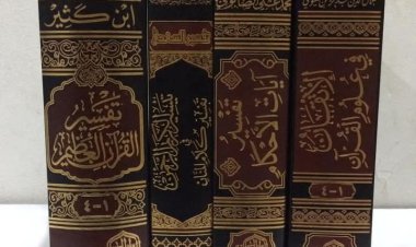 Kajian Tafsir Al-Qur'an: Pendekatan Tematik dan Metodologi