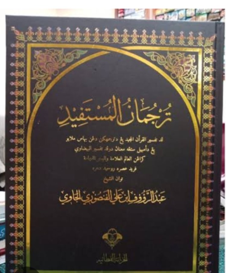 Untaian Hikmah: Tafsir Syekh Abdurrauf Singkil yang Menginspirasi Zaman