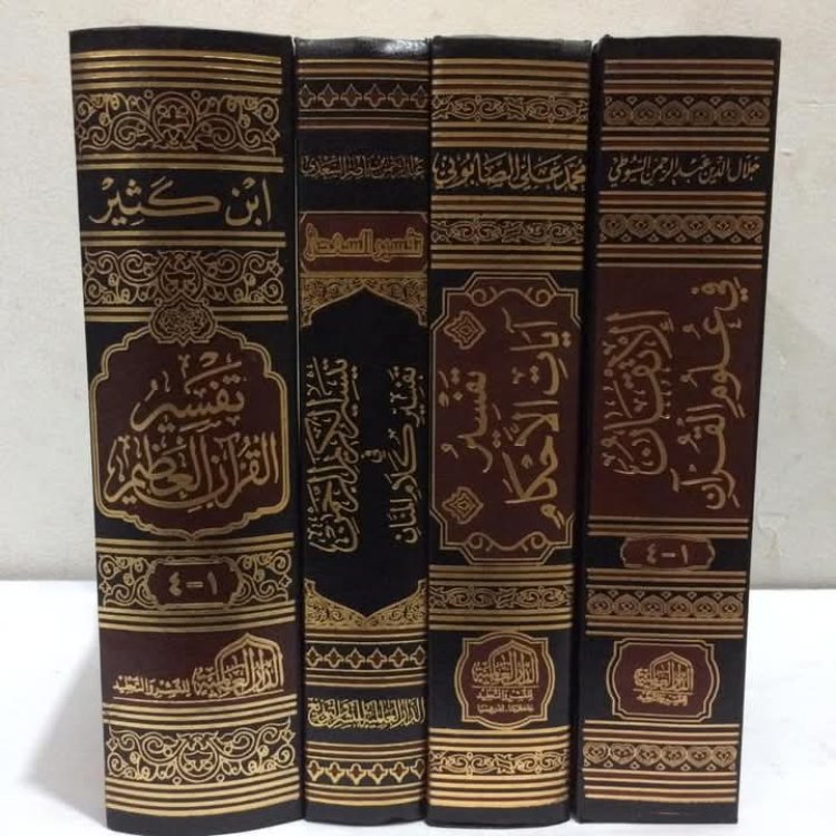 Kajian Tafsir Al-Qur'an: Pendekatan Tematik dan Metodologi