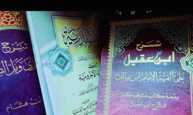 Ilmu Nahwu: Kunci Memahami Kitab Kuning