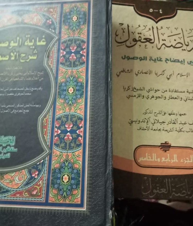 Ilmu Ushul Fiqh: Pilar Metodologis dalam Memahami Hukum Islam