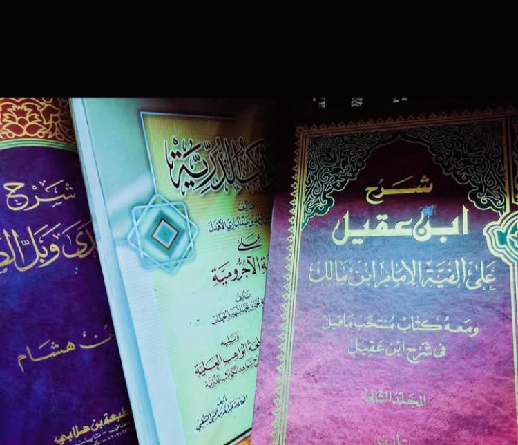 Ilmu Nahwu: Kunci Memahami Kitab Kuning