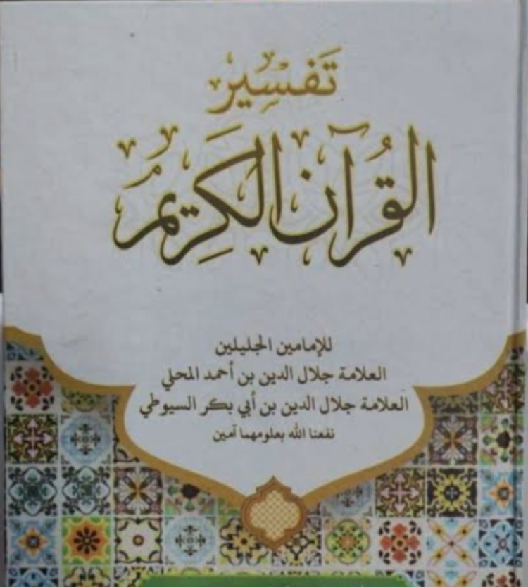 Ayat Pertama Surat Al-Muluk: Hakikat Kekuasaan Ilahi