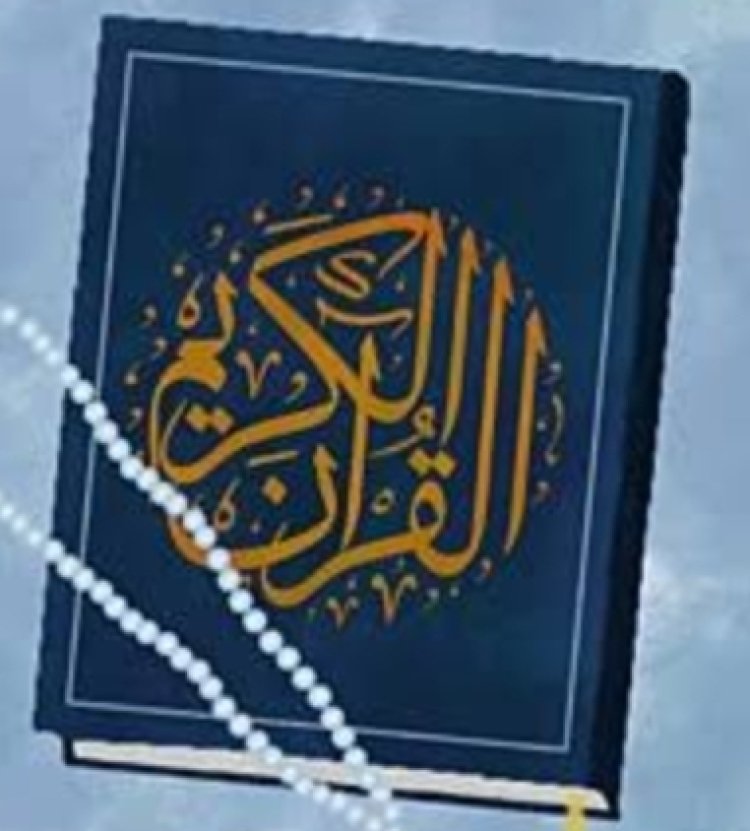 Qalun: Perawi Al-Qur'an dari Madinah yang Menyebarkan Riwayat Imam Nafi'